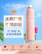 JMsolution韩国粉色玫瑰防晒SPF50户外美白超强隔离JM防晒喷雾-tmall.hk天猫国际