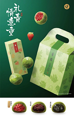 94546165742651465采集到泸溪河