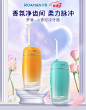 @佑佑佑小溪 采集 粉色系 女性化 情人节 38节 七夕礼遇季 520 化妆品 个护 大促无线海报kv 罗曼