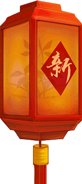 xin1.png (169×378)