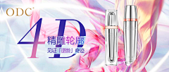 pxc_GRASS采集到BANNER