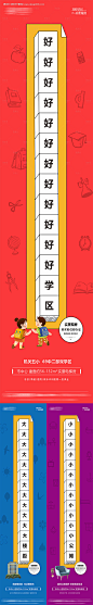 源文件下载【实景现房微信稿】编号：73650027614934567