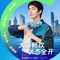 脉动青柠口味600ML*15瓶低糖维生素运动功能饮料刘昊然代言-tmall.com天猫