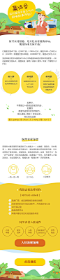 农村淘宝官方微博的照片 - 微相册