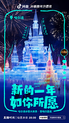 卡比`采集到商业设计