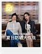 吾欢喜的衣橱