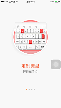 Alittlebar采集到启动页