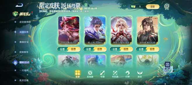 可能是包含下列内容的图片：4 位用户和文...