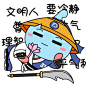 三七互娱 | 刀客葱表情包-佛了