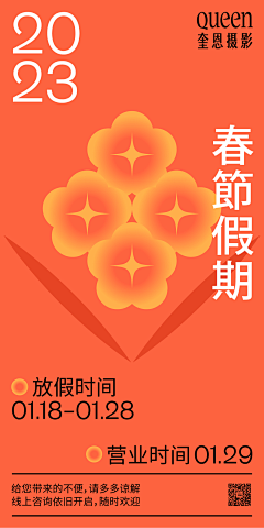 長鯉采集到© 作品集 - H5 ©