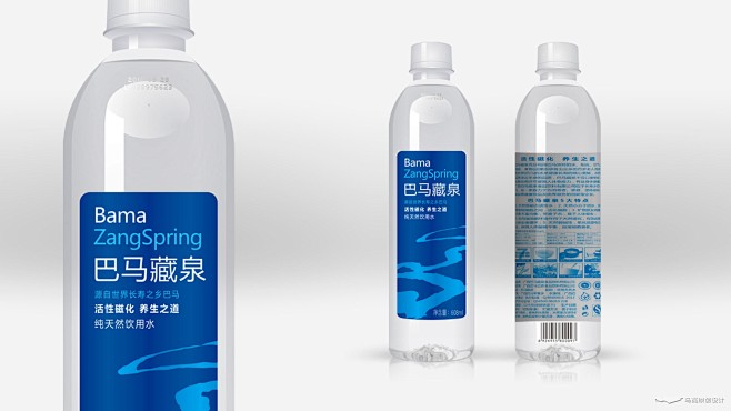 饮品包装设计_巴马藏泉_广州马高广告有限...