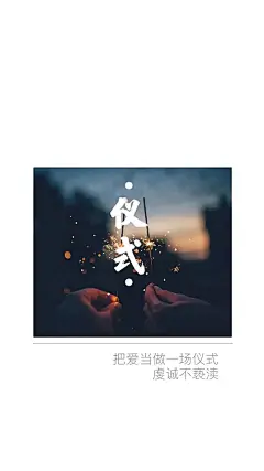 创意个性心情文字手机壁纸