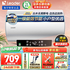 灿灿灿灿灿灿x采集到热水器主图