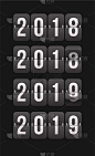 Mechanical flipper transition from 2018 to 2019
