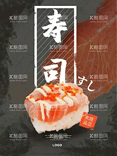 寿司  - 源文件下载【酷图网】寿司,寿司图片,寿司海报,寿司展板,寿司墙画,三文鱼寿司,寿司外卖,寿司挂画,寿司展架,日本寿司,寿司灯箱,寿司广告,寿司宣传,日式寿司,美味寿司,日本料理寿司,寿司卷,日本,寿司包装,寿司名片,寿司促销,寿司开业,寿司美食,寿司店,寿司画册,寿司文化,寿司拼盘,寿司料理,寿司摄影,寿司照片