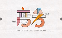 单小颜采集到1.字体logo