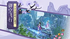 诛仙手游 | TapTap发现好游戏 : 十年IP积累，完美世界2018倾力打造，超人气唯美仙恋大作——新《诛仙手游》灵之契约今日上线！探索全新副本落星绝阵——秘境探险，机关重重多种趣味玩法限时开启——妙趣迷藏，随心幻化千...