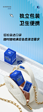 眼镜防雾湿巾 镜片防雾 3D模型 渲染