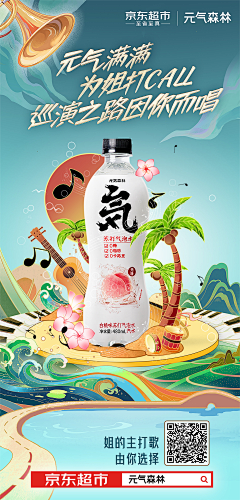 summer2205采集到插画
