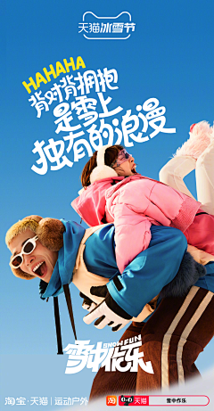 搬砖的桃采集到详情页