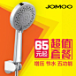 JOMOO九牧卫浴 辅助增压 淋浴手持花洒喷头S25085-2C01-2特价套餐