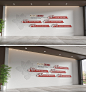 新时代廉政文化墙社区服务中心展厅标语大气形象墙设计AI素材模板下载