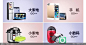 产品分类导航图图片