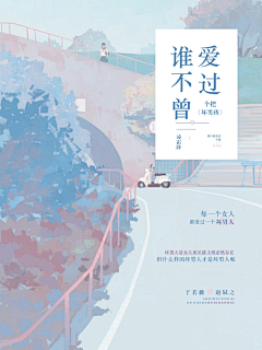 丠生采集到别人家的封赏