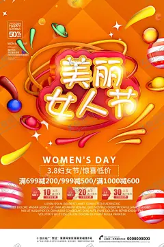 美丽女人节 【酷图网】38节贺卡,妇女节贺卡,妇女节模板,国际妇女节,节日贺卡,女人节快乐,女神节贺卡,女王节,三八节贺卡,女人节贺卡,妇女节,三八妇女节,女神节,女王驾到,女神节快乐,女王节快乐,女性卡片,女性名片,妇女节名片,快乐妇女节,浪漫妇女节,妇女节海报