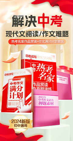 用户YUqrvG17采集到海报