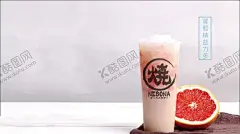 小兮烧仙草 【酷图网】葡萄柚益力多,奶茶,海报,奶茶海报,图片,源文件