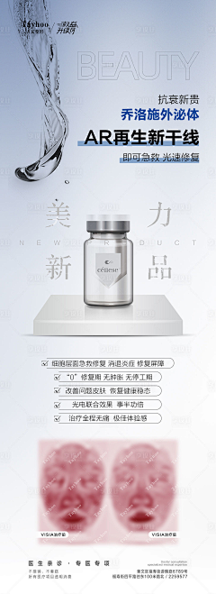 xiongqing006采集到外泌体