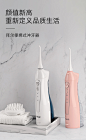拜尔电动冲牙器便携式正畸洗牙器牙结石水牙线家用口腔清洁神器机-tmall.com天猫