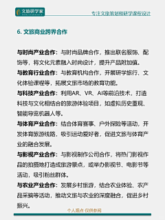 -太太太太阳采集到排版参考