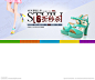 鞋子banner