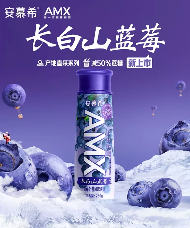 安慕希旗舰店