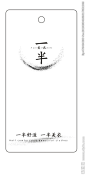 高档女装吊牌