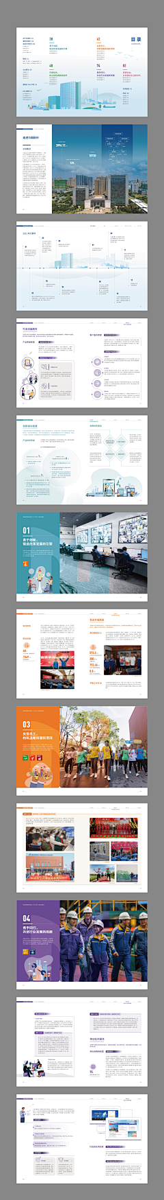 ec05f11b2201453886a7839b91bacf88采集到画册
