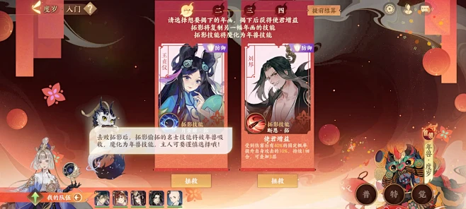 忘川风华录