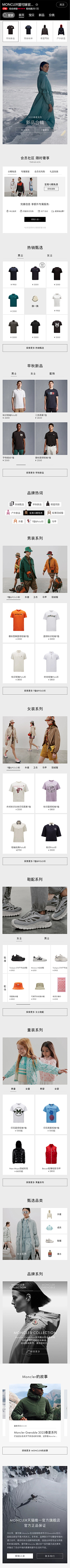 一颗苹果_gggggg采集到奢品美妆