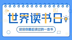 菲比侠采集到介个是banner