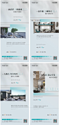 叠墅户型价值点系列海报-志设网-zs9.com