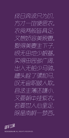 冬风恋旧城采集到日签，语录