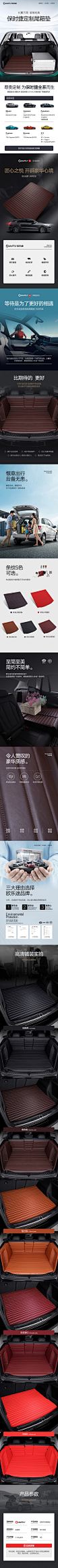 保时捷macan迈凯Panamera4s帕纳梅拉718卡曼Cayenne卡宴后备箱垫-tmall