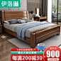 白条免息12期！升级加厚款胡桃木床！【11.1开门红10.31日20点开抢！同价11.11！】秒杀直降+京贴每满200减30+大额优惠券，下单即送换鞋凳！