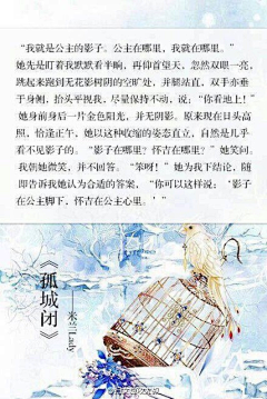 鋒芒與酒采集到是我无法触及