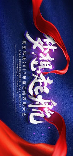 CT卷心采集到banner_娱乐/活动