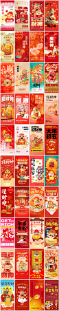 财神节招财进宝春节大年初五迎财神祝福PSD海报设计元素材模板-淘宝网