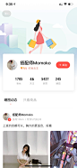 详情页面-美叶