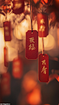 元旦新年素材背景节日节气背景